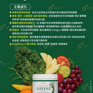 NINGXIAGREEN寧夏綠